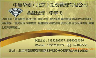 注冊1000萬金融服務外包公司 流程、類型與成本分析
