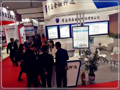 青島金融押運(yùn)驚艷亮相中國(guó)國(guó)際保安裝備展，詮釋金融外包服務(wù)新未來(lái)