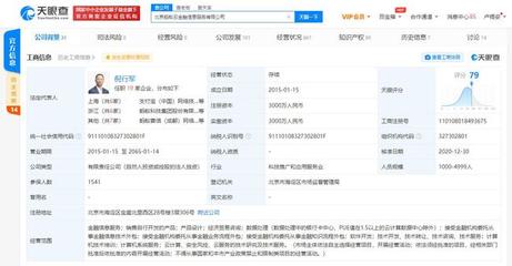 胡喜卸任螞蟻云金融信息服務(wù)董事長(zhǎng)，倪行軍接棒引領(lǐng)金融科技新篇章